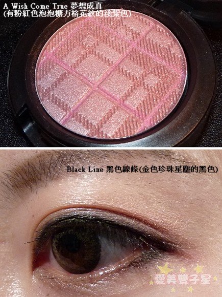 MAC蘇格蘭18.jpg