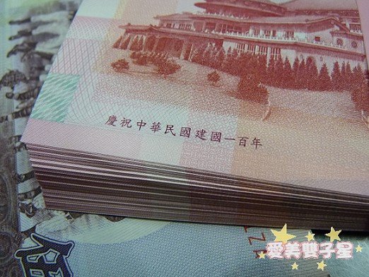 閒聊2011-01-54.jpg