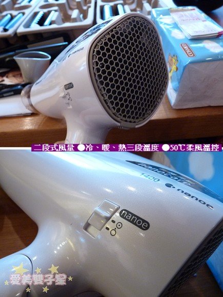 PANASONIC吹風機02.jpg