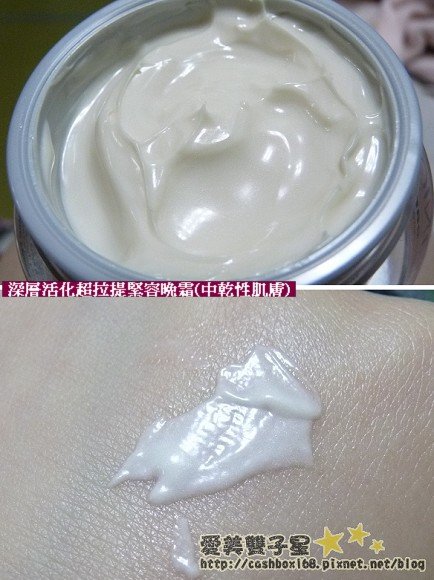 倩碧拉提06.jpg