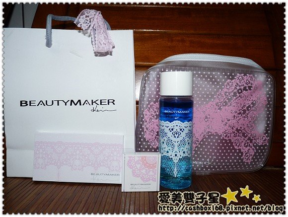 beautymaker蕾絲B.jpg