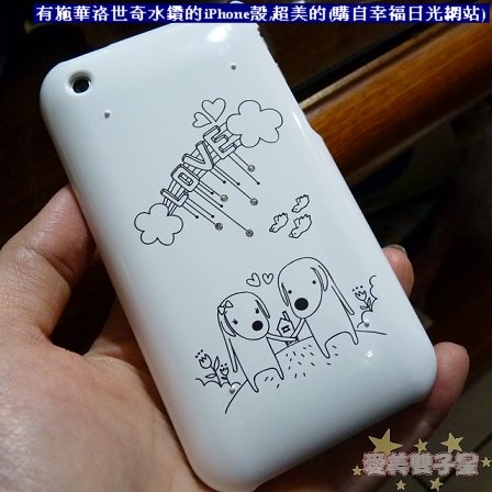 閒聊2010-06-93.jpg