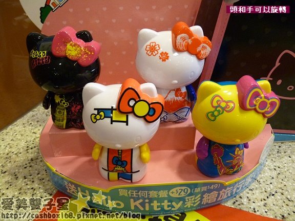 kitty麥當勞04.jpg