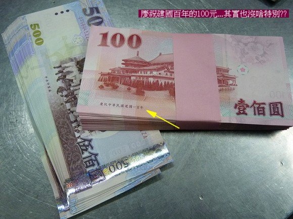 閒聊2011-01-53.jpg