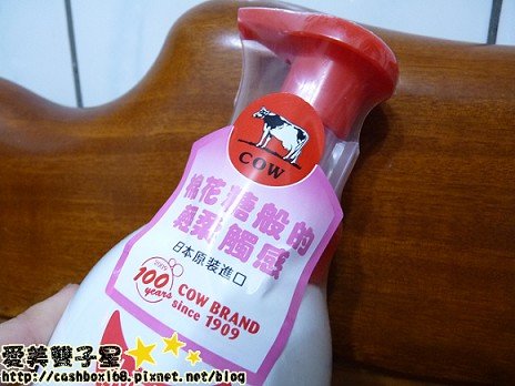牛乳石鹼泡洗顏02.jpg