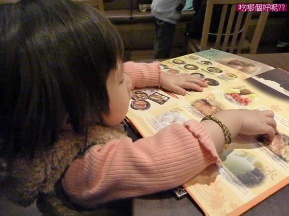 閒聊2011-01-18.jpg