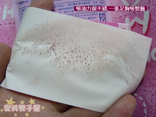 3M吸油面紙06.jpg