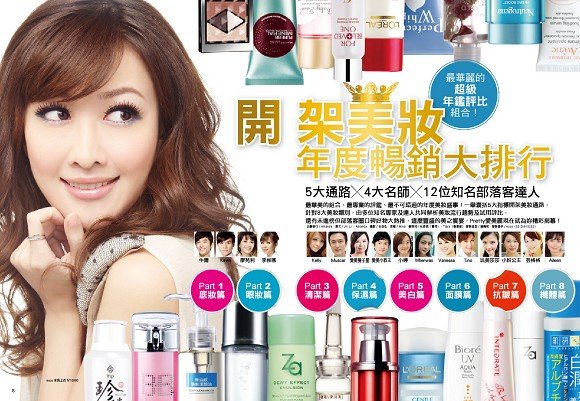 閒聊2010-10-01.jpg