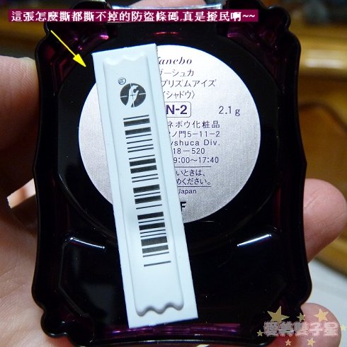 lavshuca雙色B2.jpg