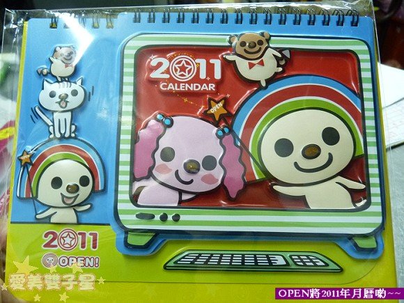 閒聊2010-10-30.jpg