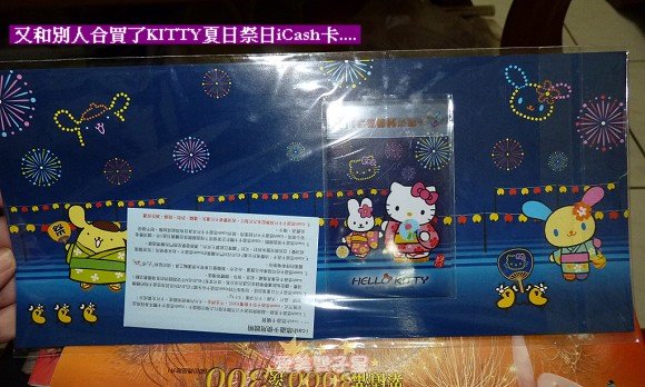 閒聊2010-10-12.jpg