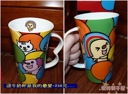 閒聊2010-06-104.jpg