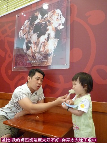 閒聊2010-06-84.jpg