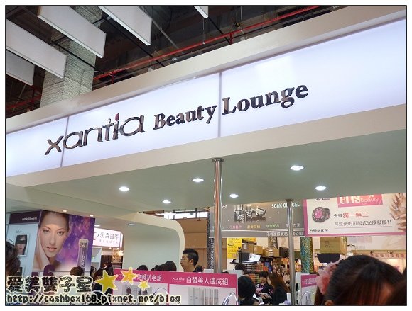 xantia塑臉精華01.jpg