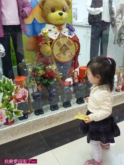 閒聊2011-01-49.jpg