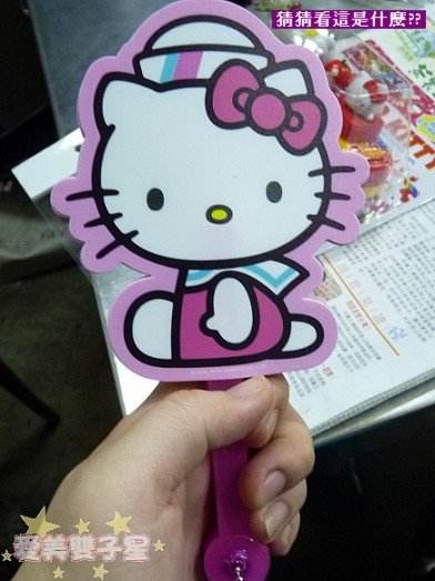 閒聊2010-10-21.jpg