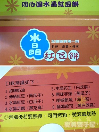 閒聊2010-05-94.jpg