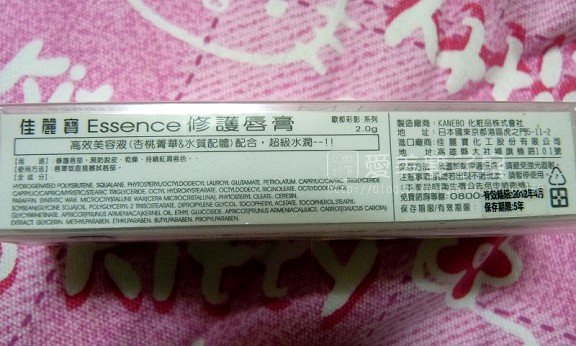 專櫃護唇膏-佳麗寶&amp;BB-B1.jpg