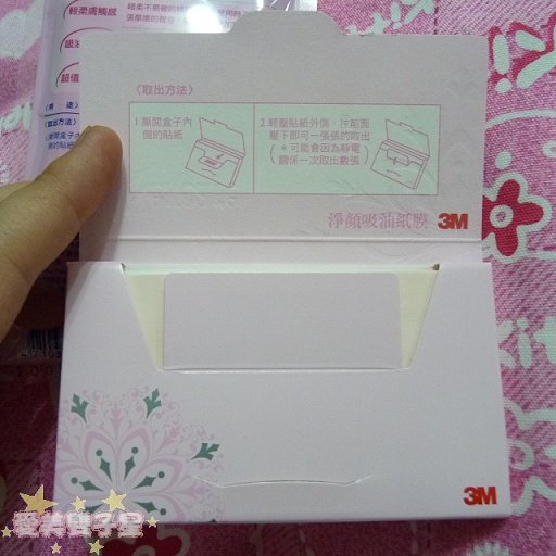 3M吸油面紙04.jpg