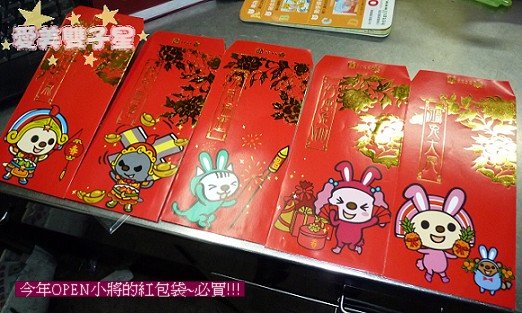 閒聊2011-01-26.jpg