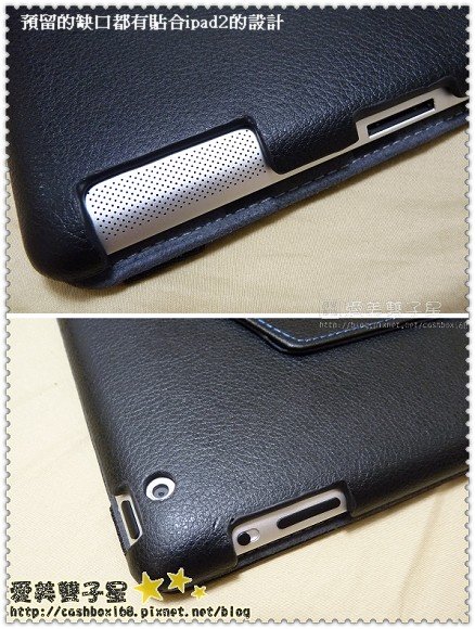 ipad2皮套-06.jpg