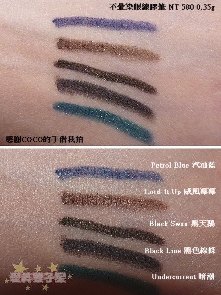 MAC蘇格蘭14.jpg