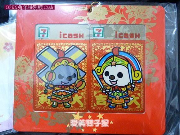 閒聊2011-01-28.jpg
