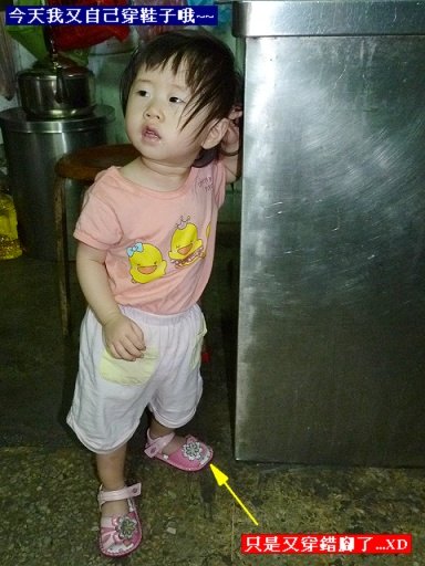 閒聊2010-06-83.jpg