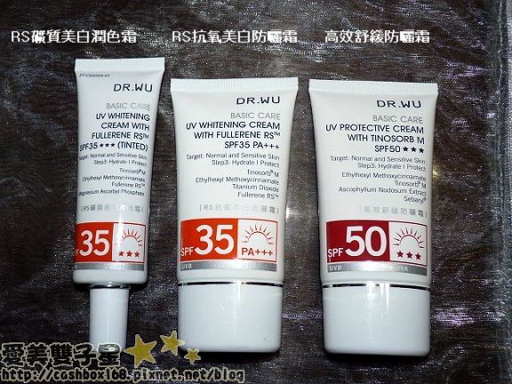 drwu防曬14.jpg