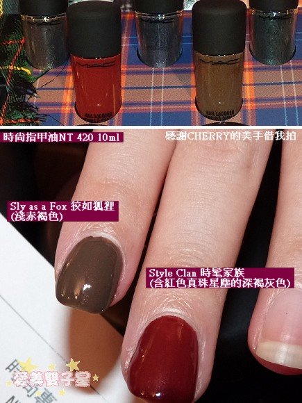 MAC蘇格蘭16.jpg