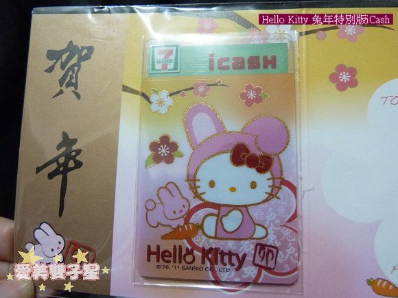 閒聊2011-01-29.jpg