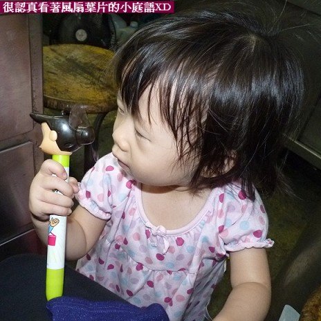 閒聊2010-09-28.jpg