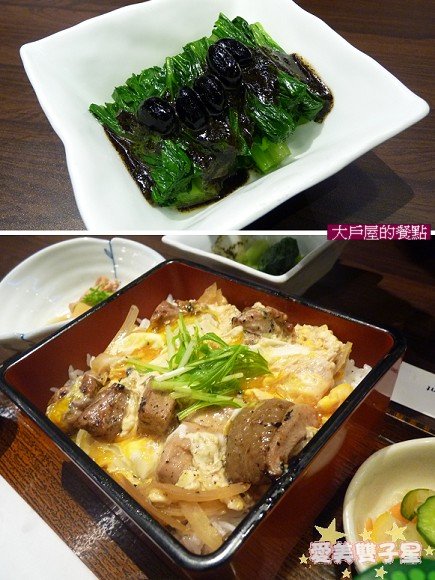 閒聊2011-01-19.jpg