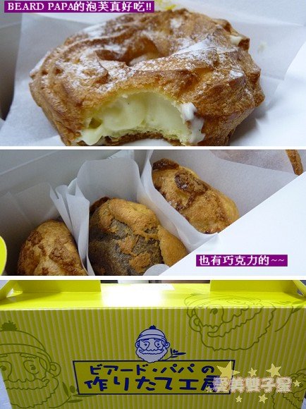 閒聊2010-10-52.jpg