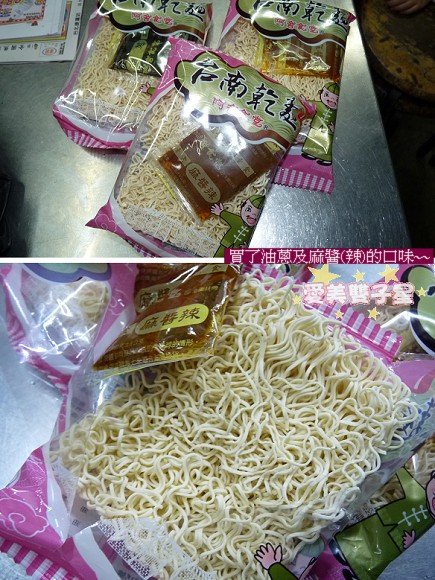 閒聊2011-01-50.jpg
