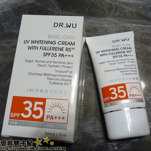 drwu防曬05.jpg
