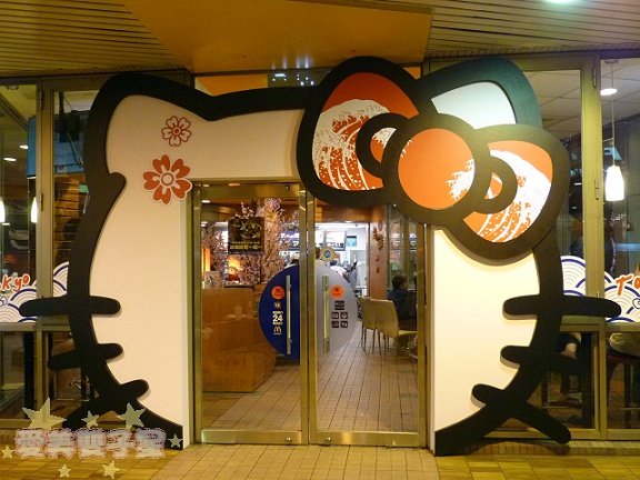 kitty麥當勞02.jpg