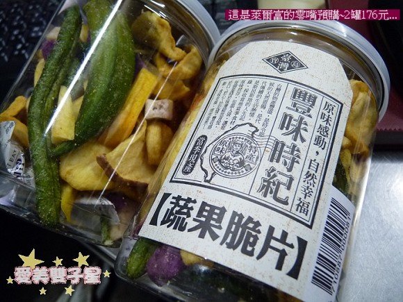 閒聊2011-01-41.jpg