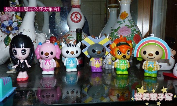 閒聊2011-01-13.jpg