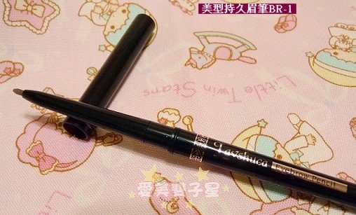 lavshuca修容10.jpg