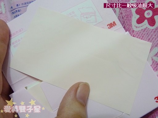 3M吸油面紙05.jpg