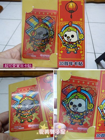 閒聊2011-01-30.jpg