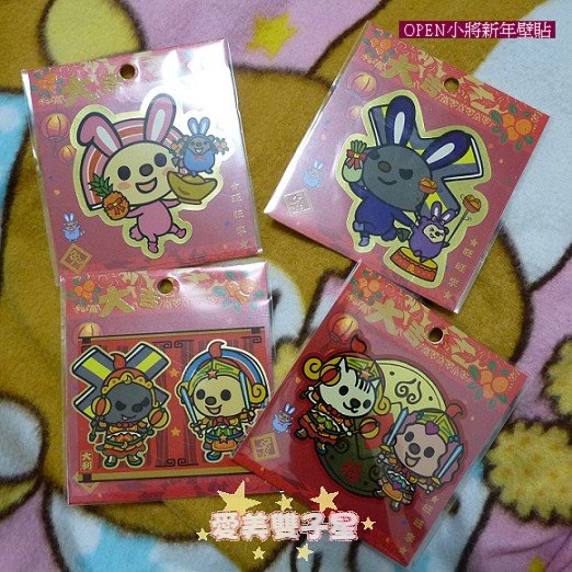 閒聊2011-02-03.jpg