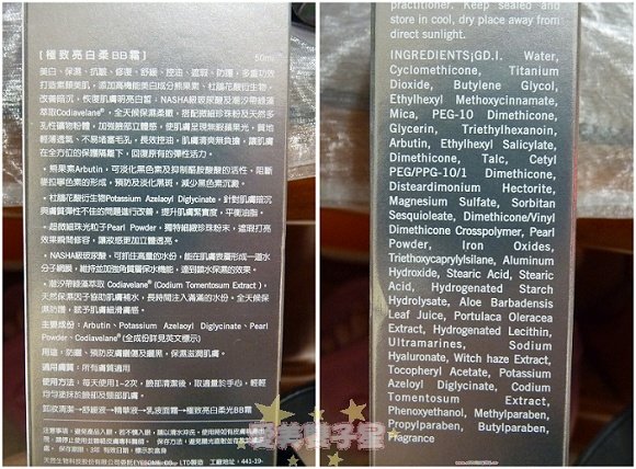 drwu防曬b4.jpg