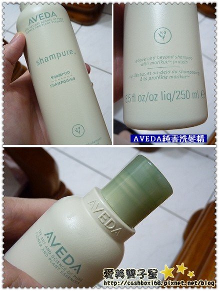 AVEDA純香02.jpg