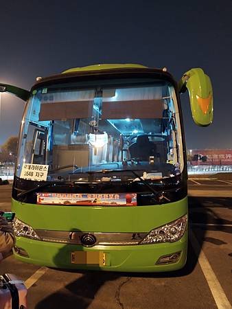 馬賽克西安20人巴IMG_20191207_181827.jpg