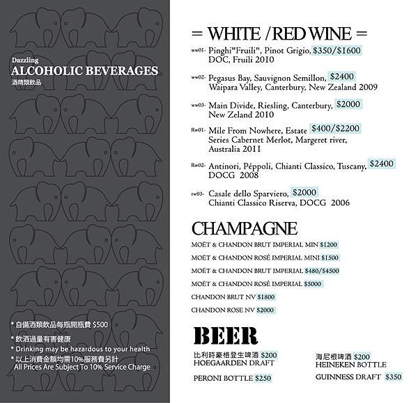FUSION Thai Cafe Menu (11)