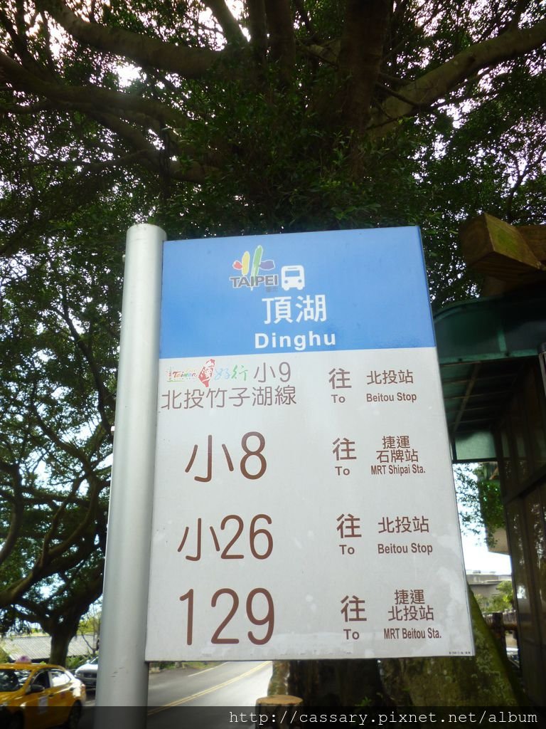 P1140031.JPG