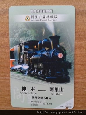 神木車站.jpg