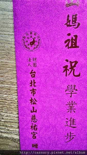P_20160508_153259_HDR.jpg